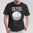 No Rice No Life おかしいご飯、アジア料理 Tシャツ 面白い贈り物