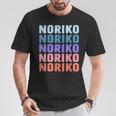 Noriko 面白いギフト名 名前入り Tシャツ 面白い贈り物