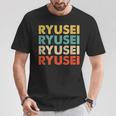 Ryusei 流星 Tシャツ 面白い贈り物