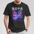 Supra Kanjiynthwave Coche Jdm Modificado De Los Años 90 Camiseta unisex Regalos divertidos