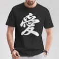 「愛」おもしろtシャツ 漢字 愛 文字入り Tシャツ 面白い贈り物