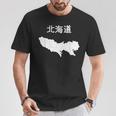 【北海道】東京都 東京 都道府県 遊び心 おもしろ 面白い ネタ 地図 シルエット 地理 癖強い お笑い 笑える 変な Tシャツ 面白い贈り物