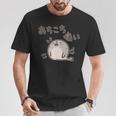 あちこち痛いアザラシちゃん 動物 痛み プレセント 病気 文字 Tシャツ 面白い贈り物