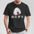 おにぎり 日本のおにぎり 日本のおにぎり Tシャツ 面白い贈り物