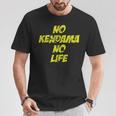おもしろけん玉 「No Kendama No Life」 Tシャツ 面白い贈り物