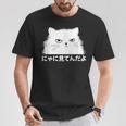 にゃに見てんだよ おもしろ 猫好き 猫飼い 猫 ネコ ねこ 猫 くろねこ好き 面白い サプライズ Tシャツ 面白い贈り物