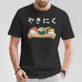 やきにく 寿司パロディ ユーモア 寿司 焼肉 おもしろ 面白い Tシャツ 面白い贈り物