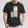 ゆるカワウソさん（Aタイプ）コツメカワウソ【どうぶつフレンズ】動物 ゆるくて かわいい イラスト Tシャツ 面白い贈り物