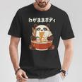 わがままボディ パンダ ギャグ ジョーク パンダ好き 趣味 おもしろ ネタ Tシャツ 面白い贈り物