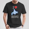 アイラブ・北海道（I Love ハート）地図【47都道府県】ジモtティ Jimo-T 地元愛 お土産 面白 Tシャツ 面白い贈り物