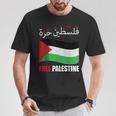 アラビア語でパレスチナ国旗 パレスチナ人とパレスチナ人向け Tシャツ 面白い贈り物