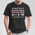 オヤジギャグ 父 面白いtシャツ 親父 文字入り おもしろ 筆文字 面白い 服 オリジナル 父の日 文字tシャツ ネタ Tシャツ 面白い贈り物
