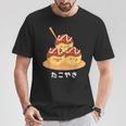 カワイイ たこ焼き 和 大阪 日本食 ひらがな 文字 Tシャツ 面白い贈り物