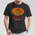 グレート焼きそばデザイン ラーメン 焼きそば Tシャツ 面白い贈り物