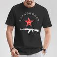 ソビエト・カラシニコフ Ak-47 ヴィンテージ ソ連 ロシア銃 レッドスター Tシャツ 面白い贈り物