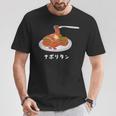 ナポリタン スパゲッティ イラスト 喫茶店 洋食 簡単 かわいい おしゃれ Tシャツ 面白い贈り物