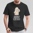 ハニワ振興会【はにわくん】埴輪【ゆるフレンズ】歴史土器 キャラクター かわいい イラスト Tシャツ 面白い贈り物