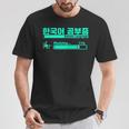 ハングルで韓国語を勉強するかわいい Tシャツ 面白い贈り物