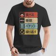 パチンコtシャツ 滑稽 日本のゲーム Tシャツ 面白い贈り物