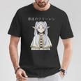 フリーレン 旅の果てを越えて 異世界アニメ 漫画 Tvゲーム Tシャツ 面白い贈り物