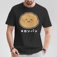 メロンパン 菓子パン パン かわいい 顔 八の字眉 笑い おもしろ キャラクターキャラクター メロンパン好き Tシャツ 面白い贈り物