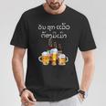 ラオスクリプトで面白いラオスビール飲酒tシャツ Tシャツ 面白い贈り物
