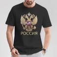 ロシアの紋章 ロシア語でロシアの国旗 Tシャツ 面白い贈り物