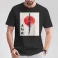 侍 日本魂 忍者 日本刀 Tシャツ 面白い贈り物