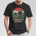 大阪 日本 漢字 キャラクター 円 レトロ 夕日 Tシャツ 面白い贈り物