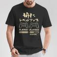 姉 面白いtシャツ ゲーム ゲーマー 新しい 姉妹 文字入り おもしろ 筆文字 面白い 服 出産祝い 文字tシャツ 家族 Tシャツ 面白い贈り物