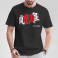 岐阜ジャパン 漢字単語 日本国旗テーマ Tシャツ 面白い贈り物