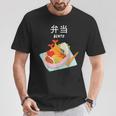 弁当 和食 日本弁当 Tシャツ 面白い贈り物