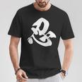 忍 漢字 一文字 忍者 ニンジャ シンプル 黒 他カラー メンズ レディース 大きいサイズ 筆文字 Tシャツ 面白い贈り物