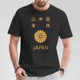 日本、日本、パスポート、日本国旗。 Tシャツ 面白い贈り物