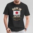 日本製 1981年 プレミアム品質 日本の国旗 Tシャツ 面白い贈り物