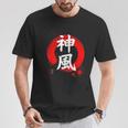 日本語漢字「神風」 赤円相 Tシャツ 面白い贈り物