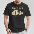 メンズ 最高のお父さん Tシャツ 面白い贈り物