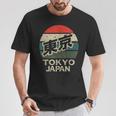 東京ジャパン 漢字 円形 レトロ サンセット Tシャツ 面白い贈り物