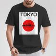 東京都 日本スタイル グラヒック 日本文化 Tシャツ 面白い贈り物