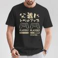 父親 面白いtシャツ ゲーム ゲーマー 新しい 父 文字入り おもしろ 筆文字 面白い 服 出産祝い 文字tシャツ Tシャツ 面白い贈り物