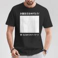誕生日 おめでとう 寄せ書き ギフト 贈り物 メッセージ 記念 誕生会 バースデー バースディ お祝い Tシャツ 面白い贈り物
