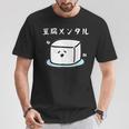 豆腐メンタル おもしろ 筆文字 メンズ おもしろ おもしろ服 オリジナルグッズ 文字 Tシャツ 面白い贈り物