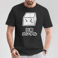 豆腐メンタル（とうふ）【変なデザイン屋さん】キャラクター ゆるくて かわいい 面白い イラスト Tシャツ 面白い贈り物