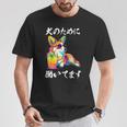 面白いtシャツ コーギー イヌ わんこ メンズ 犬好き グッズ おもしろ 面白い 服 ネタ わんこ 長袖tシャツ Tシャツ 面白い贈り物