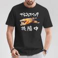 面白いtシャツ ゴールデンレトリバー やる気スイッチ イヌ メンズ グッズ おもしろ 面白い 服 ネタ Tシャツ 面白い贈り物