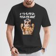 面白いtシャツ 猫 ネコ バカも休み休み 猫好き グッズ おもしろ 面白い 服 ネタ にゃんこ 猫の下僕 Tシャツ 面白い贈り物