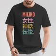 面白い日本のファーストネームデザインmikiko Tシャツ 面白い贈り物