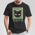 黒猫ビール Tシャツ 面白い贈り物