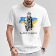 Glory To Heroes ウクライナ Tシャツ 面白い贈り物