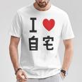 I Love Jitaku 日本tシャツ メンズ アニメ オタク アニメ オタク Tシャツ 面白い贈り物